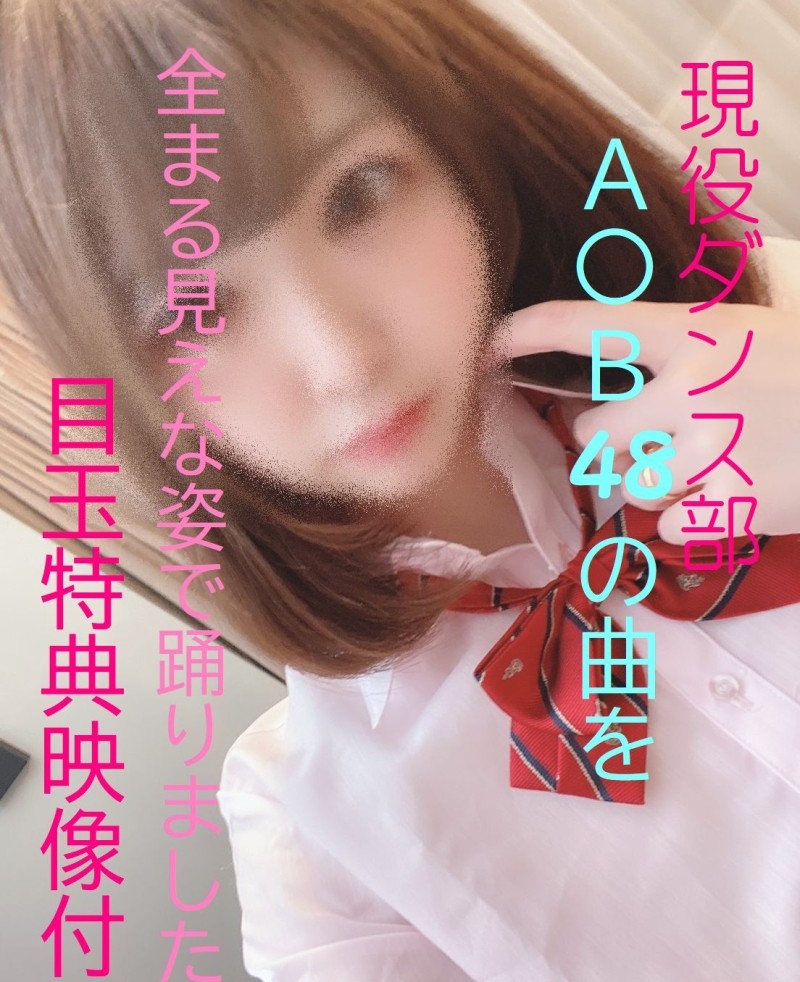 FC2-PPV-1568352 – fc2-ppv 1568352 J 〇 3rd grade on the way home from cram school and Necafe 〇 〇 〇 Immediate van end big ★ Active dance club naked limited bonus video included