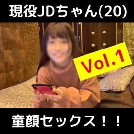 FC2-PPV-1280655 – fc2-ppv 1280655 [78] I've been wearing a sailor suit for JD who was raised in a girls' school