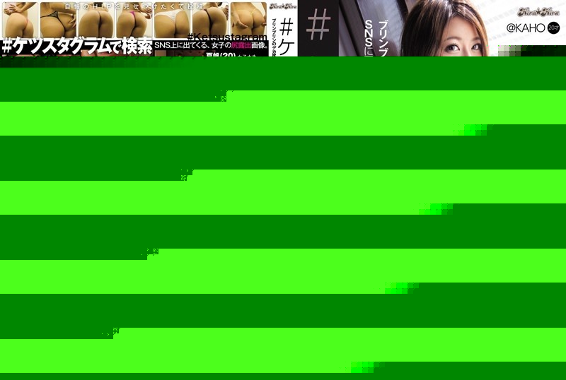 BLK-437 – # Ketsustagram Bitch gal who uploads Bling's big ass image to SNS and clashes back