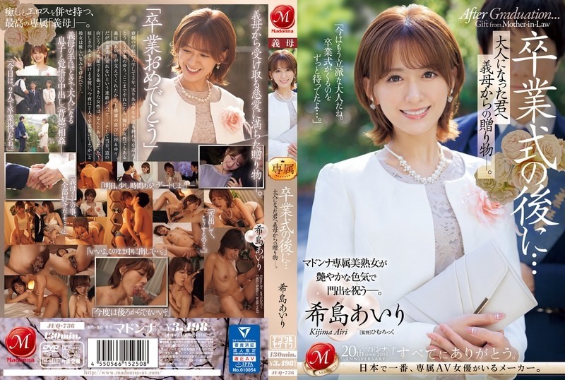 JUQ-736 – After the graduation ceremony…a gift from your mother-in-law to you now that you're an adult. – Airi Kijima
