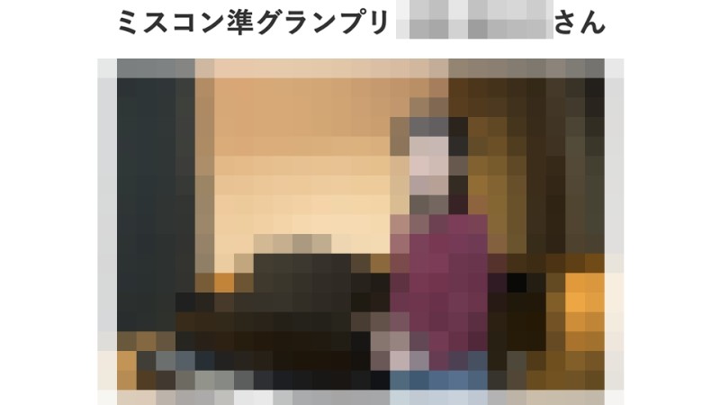 FC2-PPV-3006812 – Re-advent to the real "quasi-miss campus" FC2! – ! – , Deep & Blow on the Ferris wheel to the real "Junior Miss Campus" of that authentic famous university,,, Transcendental beautiful features are a must-see, 2n – EP 2