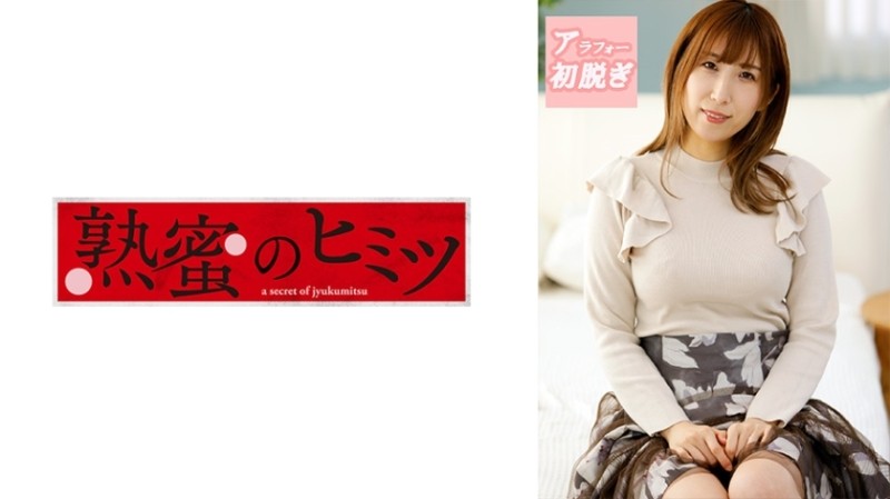 188HINT-0547 – Lina