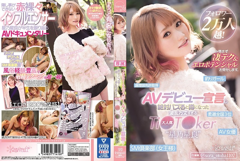 CAWD-275 – Over 20,000 followers! – The popular Ti*T*ker 'Hoshino Hoshino', who declared her AV debut and was rumored to be absolutely buzzing, will show you her amazing tech and erotic potential.