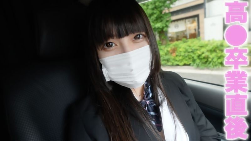 FC2-PPV-3498165 – 18-year-old high school ● Right after the graduation ceremony! – ! – Full appearance, number of experienced people, two ex-boyfriends drinking, dad activity, customs, no experience at all, first shoot, first time North skin sex! – !