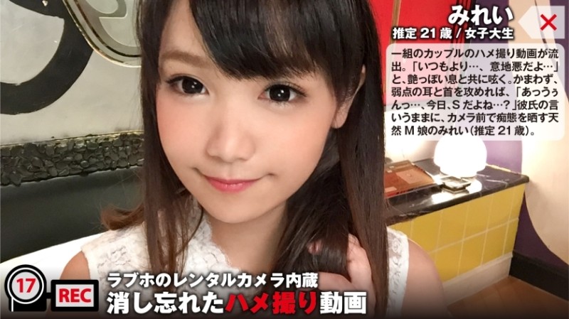 300NTK-079 – A one-year anniversary Gonzo with a devoted M daughter's boyfriend is leaked! – "You're Mr. Lewd…" A must-see for a gentle titty fuck with big breasts that will do it with a smile! – : Built-in love hotel rental camera