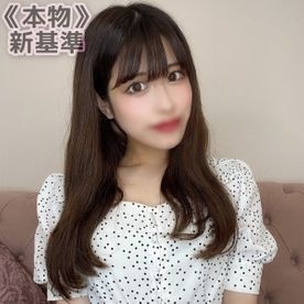 FC2-PPV-2686817 – fc2-ppv 2686817 Complete appearance / first shooting "Former Fujite ○ Via announcer Kato ○ child" Katopan "very similar !!" The naughty anime voice is healed. – 2 consecutive vaginal cum shot & mouth shot to a be – EP 2