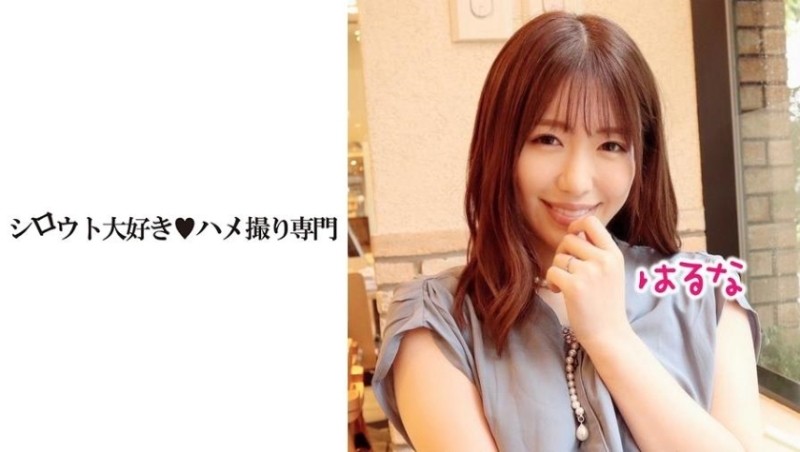 511SDK-004 – Lewd Affair Young Wife And Bareback 2 Consecutive Shots! – ! – Gonzo on an affair date! – amateur married woman