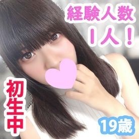 FC2-PPV-2571085 – Ruka 19 years old 1 person with experience! – A naive and pure innocent girl! – The first vaginal cum shot in an almost brand new innocent body!