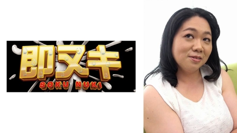 741H057-G06 – A 52-year-old H-cup busty mature woman who has been married for 28 years! – Challenge your husband's NTR desire and squirt!