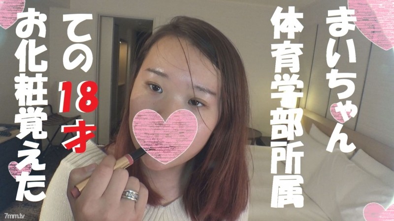 FC2-PPV-1065001 – fc2-ppv 1065001 [HD version] [Uncensored] ★ With 5 big benefits ★ First shot ♥ □ Re-face & □ I want to be a re-shaped dancer Ejaculation ♥ Poor life experience and vaginal cum shot permission w "… good, it's //" Dopi