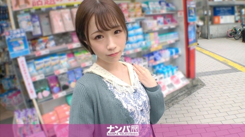 200GANA-2588 – Seriously flirty, first shot. – 1708 Picking up a neat and cute JD who is desperate for a man's appeal! – M temperamental propensity is revealed, Irama sobs & neck strangling pistons coughing! – Upward glances when serving are p