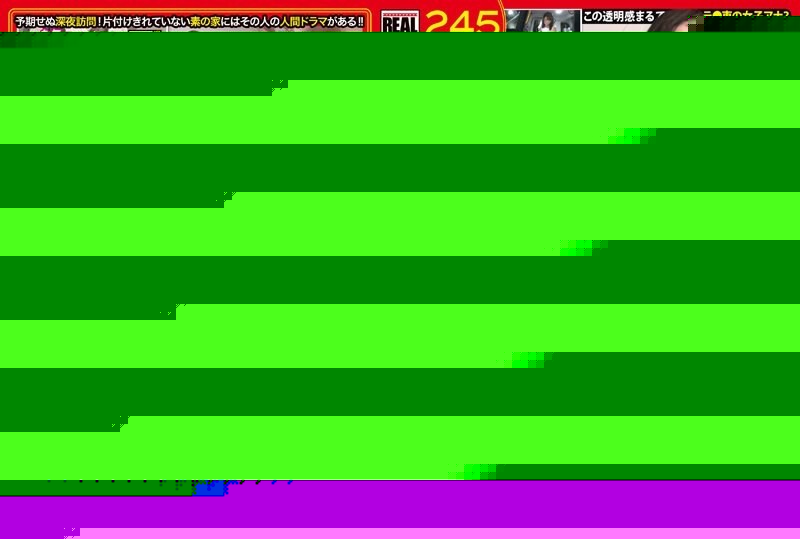 DUT-004 – DOCUMENT TV×PRESTIGE PREMIUM Can I take you home? – 59