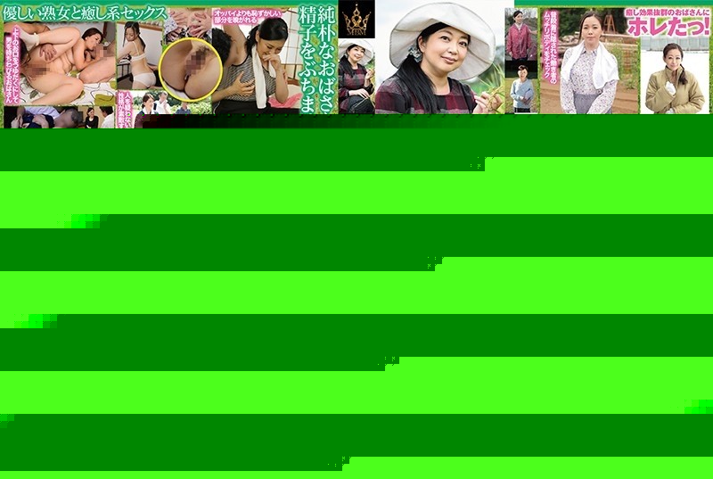 MBM-063 – I fell in love with my aunt! – ! – Picking Up Mature Women For Creampies, Unsuspecting Honesty, Shy Etiquette, Outstanding Charm, 12 Mature Women, 4 Hours – EP 2