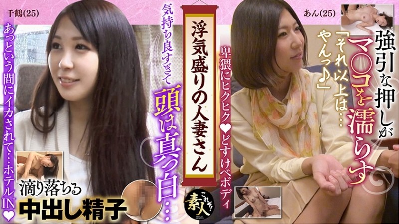 558KRS-185 – A Married Woman Who Is In The Peak Of Cheating Is Too Weak To Push! – Yurufuwa Beautiful Wife 05