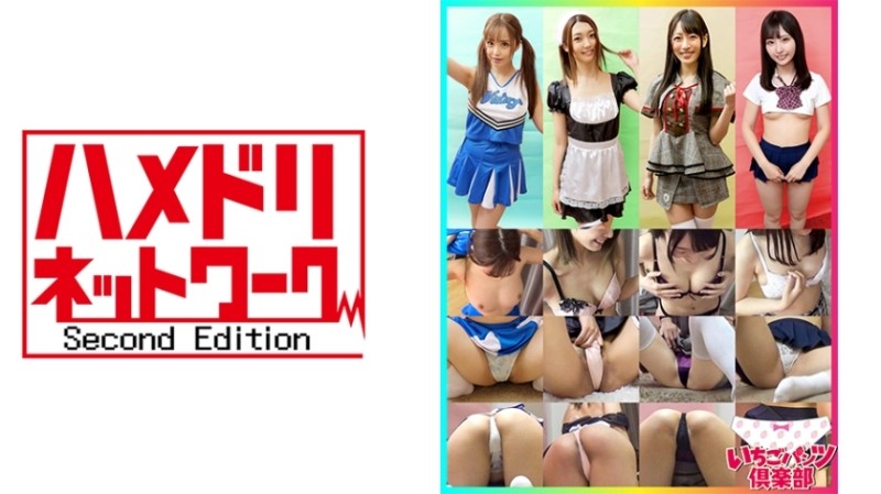 328STVF-056 – Amateur Panty Shots at Home Vol.056 4 Amateur Model Beauties Sexual Harassment Frontline for Idol Class Beauties! – Maid chia miniskirt uniform photo session