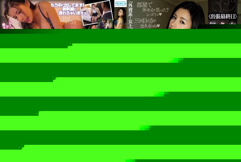 PRED-209 – Unexpectedly Sharing A Room With A Female Boss I Was Creampied Many Times Until Morning At The Whispering Cowgirl Position. – Maria Nagai