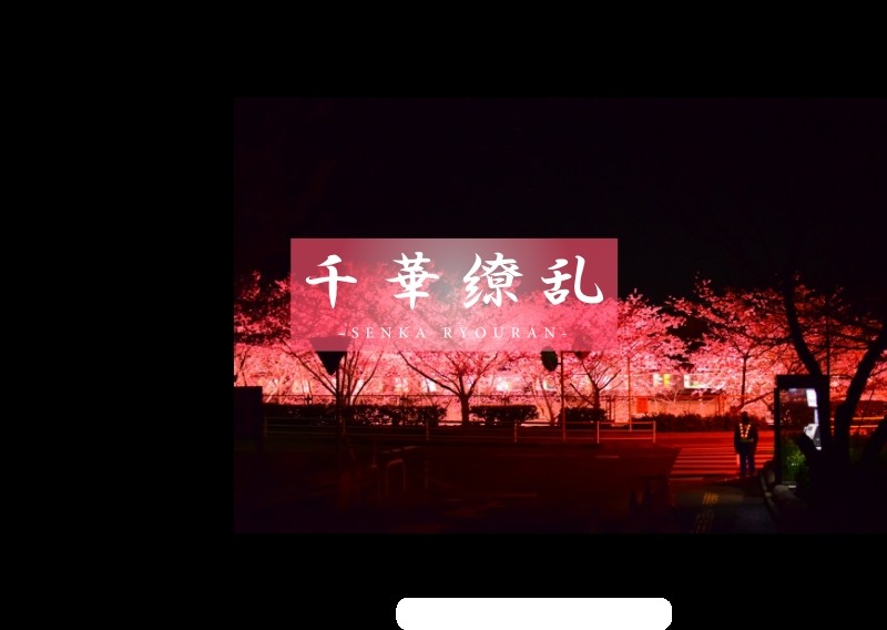 FC2-PPV-3166039 – [Legendary beauty again..Ⅱ] Clear air and the best beauty again.  – Please see the shocking 3P.  – Sakura 18 years old