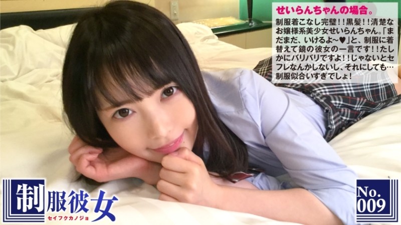 300NTK-067 – Neat and clean lady system beautiful girl Gachi uniform Gonzo! – "Y-shirt might be tight…" Beautiful breasts that have grown into tights are painfully appealing! – Ahe face is also exposed to crazy ascension sex! – Uniform Girl