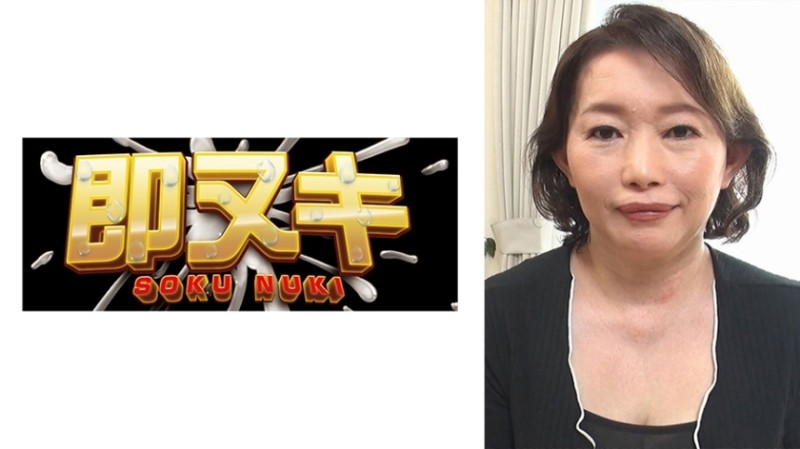 741H057-G05 – I haven't had sex with my husband for almost 20 years! – You might be able to win back a woman who has already given up with AV… A 50-year-old mature woman who instinctively has sex with an actor's lead and cums inside!