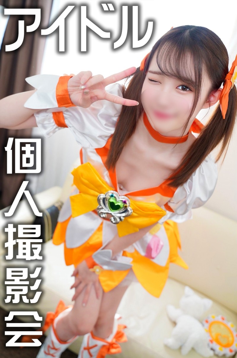 FC2-PPV-2629624 – *Diffusion strictly prohibited*Semi-underground idol 1?  – Leaked SEX footage of a private photo session with Tao Tao [deleted case]