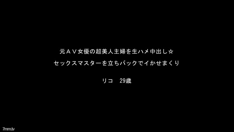 FC2-PPV-916657 – ☆Bargain/Resale☆ Former AV actress super beautiful housewife Rico's series!  – [With high-quality ZIP]