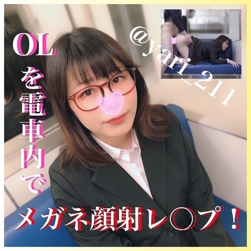 FC2-PPV-1067801 – fc2-ppv 1067801 [Personal shooting] Hikaru 19-year-old beautiful girl rookie OL!  – Suddenly on the train!  – It is rubbed and touched by all-you-can-eat, and it is forcibly pistoned with raw cock and it is rolled up with convulsions!  –