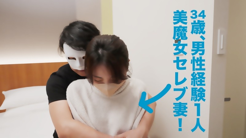 FC2-PPV-3246266 – 500pt for 3 days only! – ! – Beautiful witch celebrity wife! – It is a masterpiece of one male experience that only my husband knows! – ! –