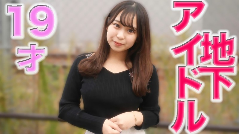 FC2-PPV-3053691 – A 19-year-old lady, JD, who is currently attending a women's college, is currently a maid and a former underground idol. "Complete appearance" Minimoni girl with a height of 148 cm is a boyfriend and love love, but it&#039