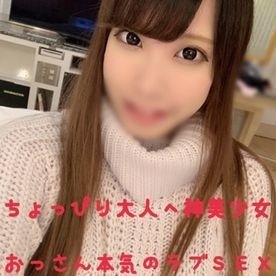 FC2-PPV-1545598 – fc2-ppv 1545598 [Appearance / Uncensored] Miraculous beautiful girl sequel!  – Uncle is seduced by transcendent beauty BODY in lingerie that is too erotic and I want you to be conceived with w Gachi.