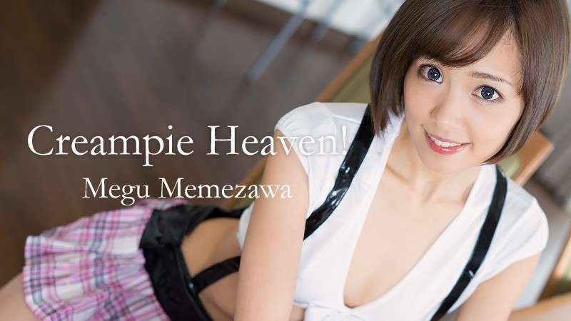 HEYZO-1208 – Continuous firing! – creampie heaven