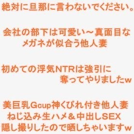 FC2-PPV-1353810 – PPV 1353810 Calling A Serious Subordinate During Telework At Work And Forcibly Conceived Ntr And Vaginal Cum Shot!