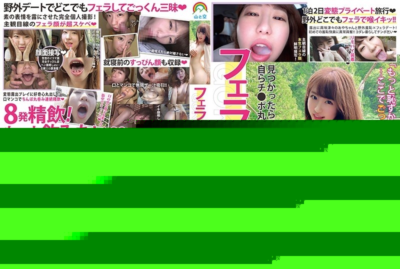 SORA-292 – Blow Friend Cum Swallowing Date Aya Mamiya – EP 1