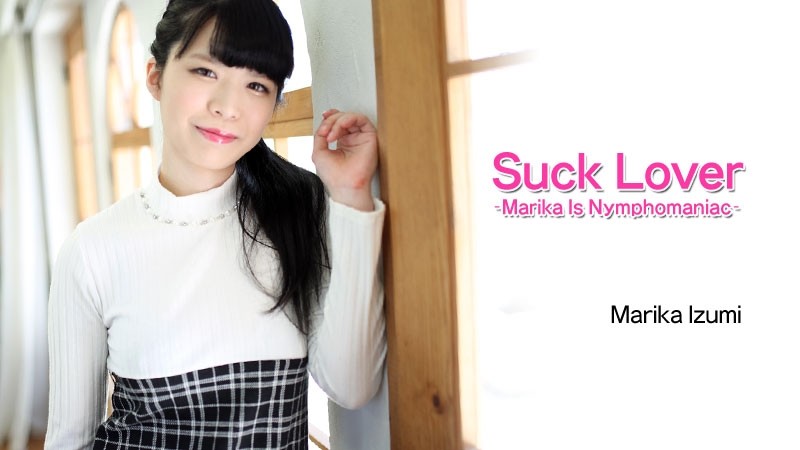 HEYZO-1977 – I love pacifiers! – Slut Girl Marika