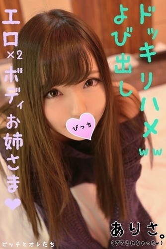 FC2-PPV-1046963 – fc2-ppv 1046963 [Hidden camera w] Erotic × 2 body beauty OL was set up and surprised raw vaginal cum shot ww