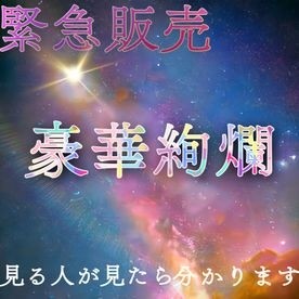 FC2-PPV-3336035 – Urgent sale!  – [Suddenly discontinued] If you see it, you will understand.  – [The greatest miracle of the century] I don't think anything will surpass this.  – I can't say much about the product, so please believe me and buy