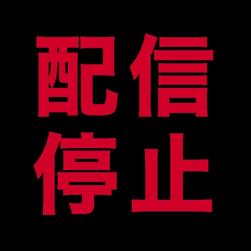 FC2-PPV-1052293 – *Publication has been suspended. – Thank you for all your support.