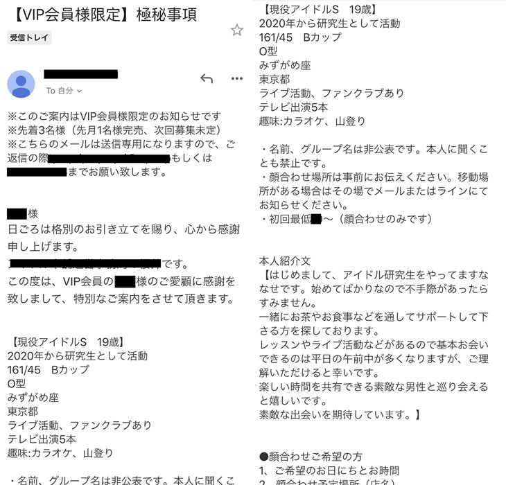 FC2-PPV-2645708 – Limited release of unreleased footage of a 19-year-old active idol research student who became an actress.  – The past two works (about 3 hours and 30 minutes, total 22GB), which were permanently frozen due to pressure from a major agenc – EP 2