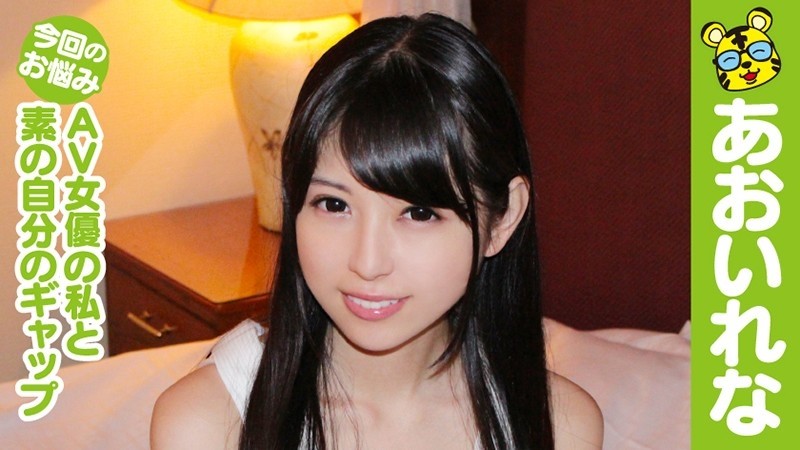 TIGR-003 – Rena Aoi from charismatic AV director Tiger Kosakai's "Short cut to the troubles of AV actresses! – ! – I interfered with the shooting site and started talking about Gonzo life without permission! – ! – 』