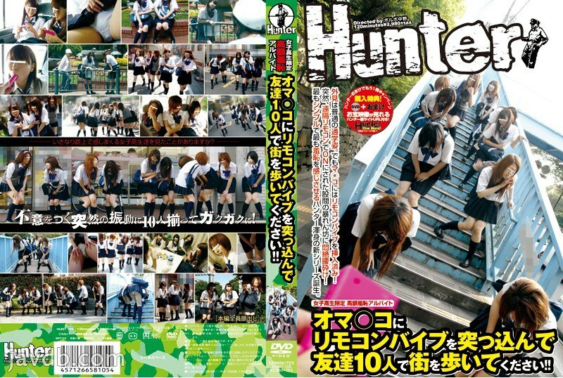 HUNT-105 High School Girls Only High-cost Shameful Part-time Job Thrust A Remote-control Vibrator Into Your Pussies And Walk The Town With 10 Friends! !