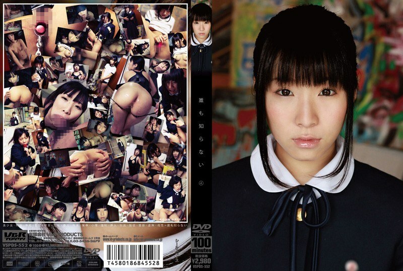 VSPDS-552 no one knows 4