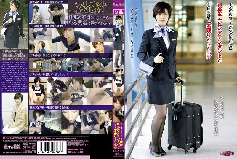 [UNCENSORED-LEAK] DKH-032 Revenge On Her Husband… An Active Cabin Attendant Makes A One-Time AV Appearance At ○da Airport To Revenge For Cheating