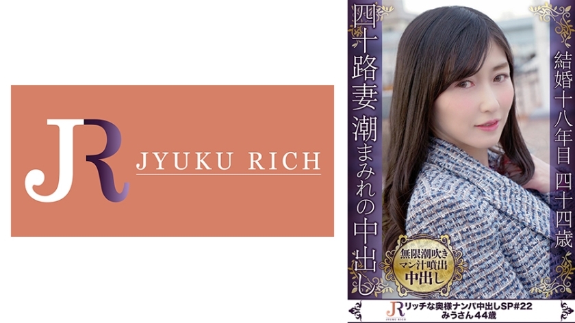 DHT-707 If you listen carefully, the sound of squirting, which is the highest peak in the series, will be heard many times! Slender Beautiful Mature Woman Miu 44 Years Old