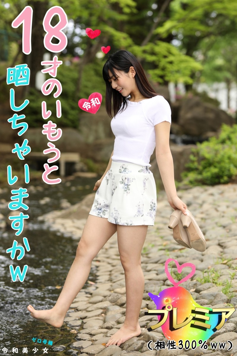 FC2-PPV-1127143 – [Premier] POV intercourse with real ○○.  – 2000% SEX compatibility for many years before hair grows!  – Gachi's stiff acme barrage, exposing demon Yaba video ww [personal photography / amateur]