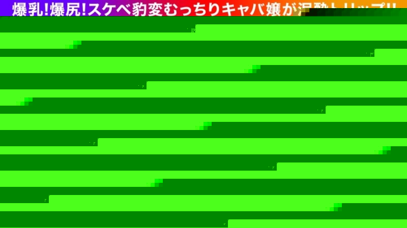 326HGP-019 – This woman is amazing! – ! – Capturing a drunk G milk student early in the morning at the end of the caba job ☆ Bringing him to the hotel and inserting it without permission! – "Feeling good!" Repeatedly calling G cup swaying tra