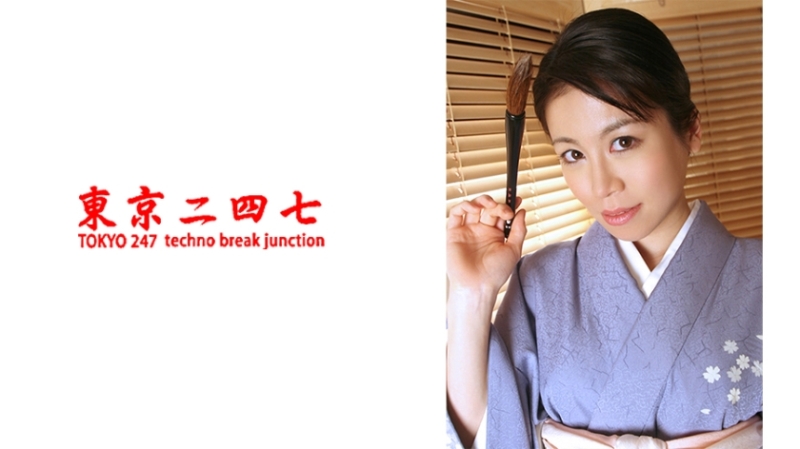 240TOKYO-473 – ball