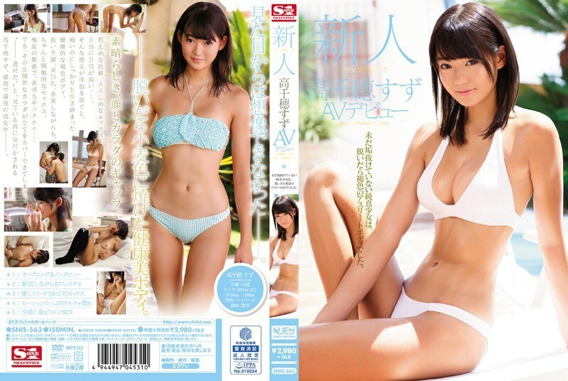 [UNCENSORED-LEAK] SNIS-563 Rookie NO.1 STYLE Takachiho Tin AV Debut