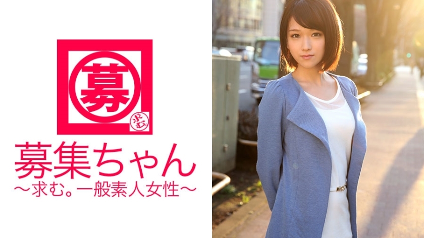 [UNCENSORED-LEAK] ARA-072 Recruiting-chan 068 Sora 20 Years Old Tapioca Shop Clerk