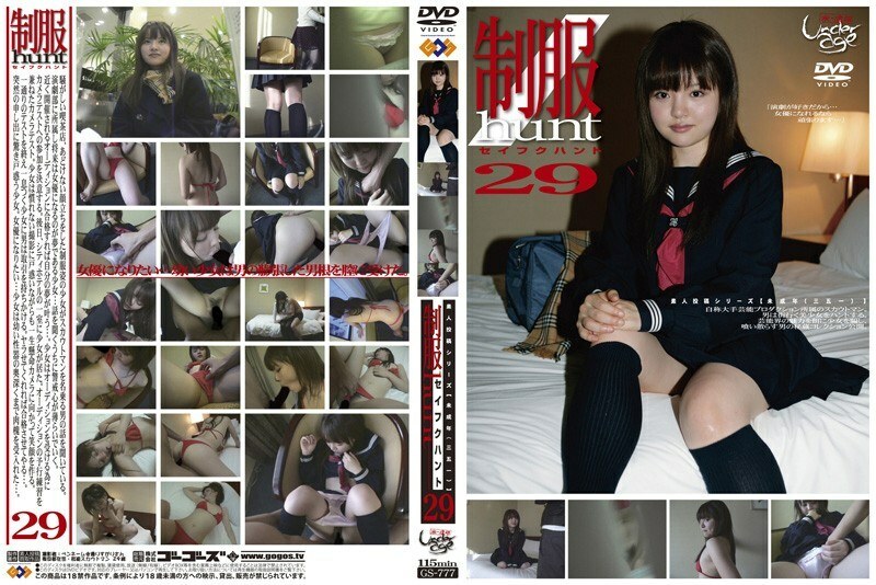 GS-777 Underage (Sangoichi) Uniform Hunt 29
