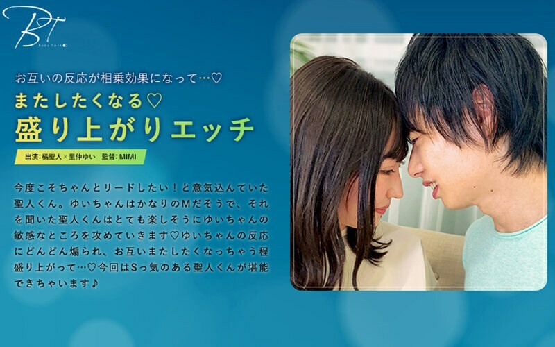 SILKBT-016 You'll want to do it again ◆ Exciting sex with Masato Tachibana