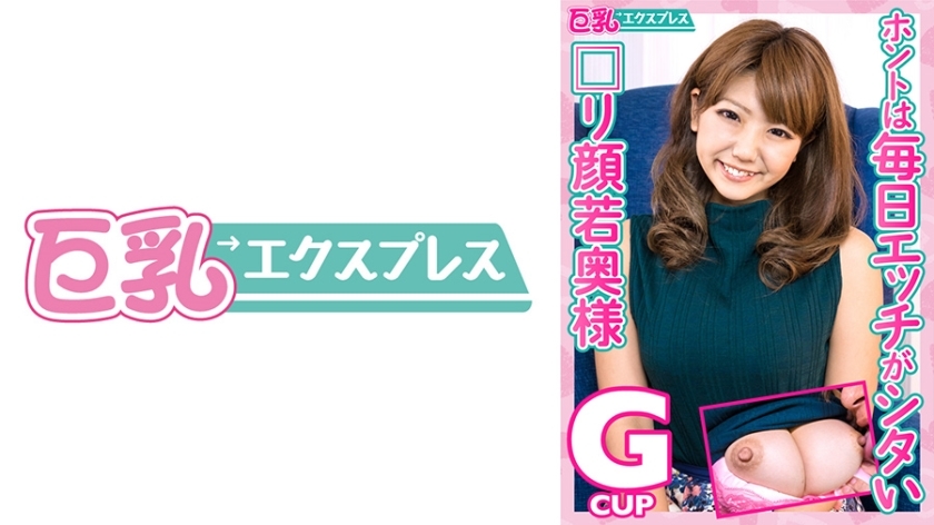 DHT-460 A young wife with a cute face who actually wants to have sex every day, Mayu, 25 years old